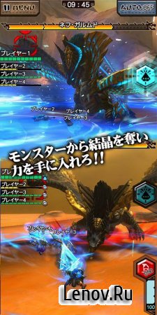 Monster Hunter Explorer v 08.04.02 Мод (Def/Dodge rate increased/Max attack)