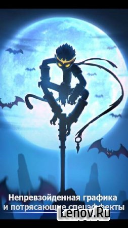 League of Stickman 2020- Ninja Arena PVP v 6.0.0 Mod (Free Shopping/Skill no cooldown)