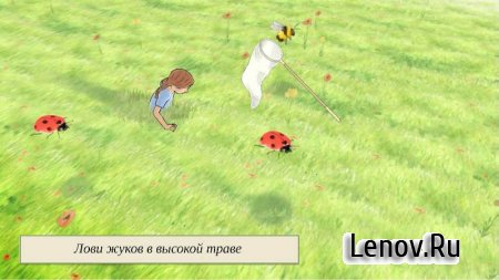 We're Going on a Bear Hunt v 1.0.0 (Mod Money)