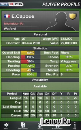 Football Director 16 - Soccer v 1.60 (Full)