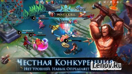 Mobile Legends: Bang bang v 2.1.50.11495 Мод меню