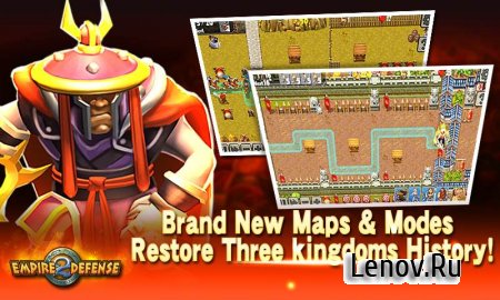Empire Defense II v 1.6.3.0 (Mod Money & More)