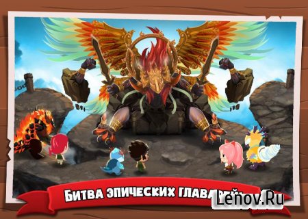 Battle Camp v 5.17.2 Мод (Can capture unattainable monsters & More)