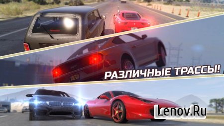Grand Racing Auto 5 v 1.07