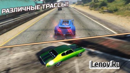 Grand Racing Auto 5 v 1.07