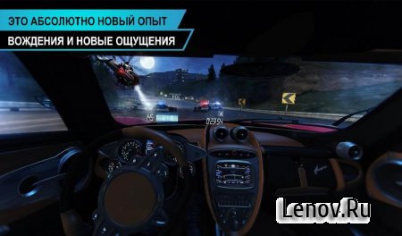 Need for Speed™ No Limits VR v 1.0.1 Мод (много денег)