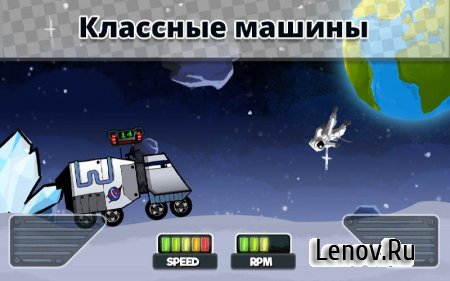 Time Bomb Race (обновлено v 1.5) (Mod Money)