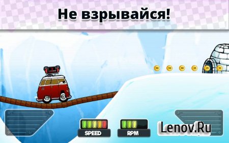 Time Bomb Race (обновлено v 1.5) (Mod Money)