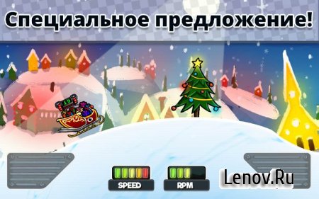Time Bomb Race (обновлено v 1.5) (Mod Money)
