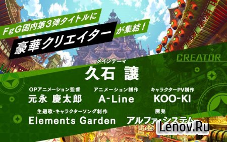 Shinobi Nightmare (обновлено v 1.10.3) Мод (Weaken the enemy)