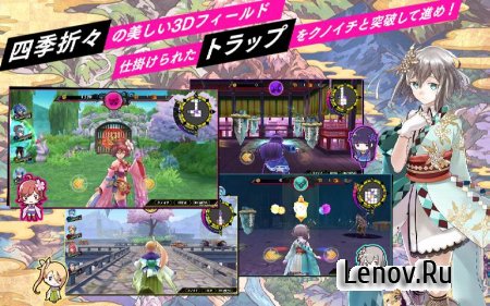 Shinobi Nightmare (обновлено v 1.10.3) Мод (Weaken the enemy)