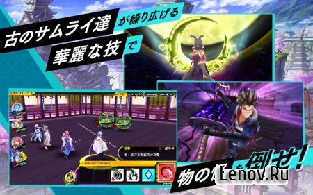 Shinobi Nightmare (обновлено v 1.10.3) Мод (Weaken the enemy)