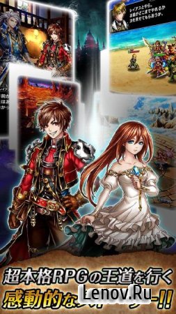 Grand Summoners v 3.40.8 Mod (Weaken the enemy)