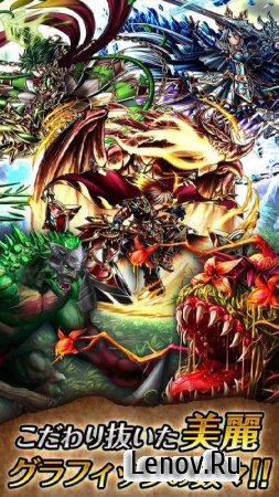 Grand Summoners v 3.40.8 Mod (Weaken the enemy)