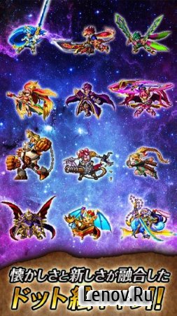 Grand Summoners v 3.40.8 Mod (Weaken the enemy)