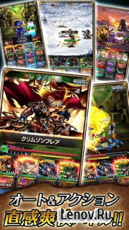 Grand Summoners v 3.40.8 Mod (Weaken the enemy)