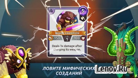 Trainers of Kala (обновлено v 1.5.6) Мод (Unlimited Mana/Essences)