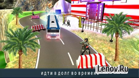 Police Bus Uphill Driver v 1.0 Мод (Unlocked)