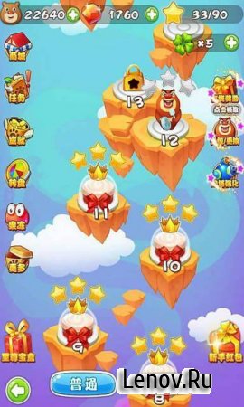Bear of the day drop food v 9.0.0 Мод (Free Shoping)