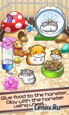 Hamster Life v 4.6.5 (Mod Money)