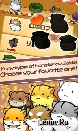 Hamster Life v 4.6.5 (Mod Money)