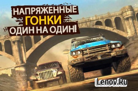 Racing Xtreme: Fast Rally Driver 3D v 1.12.0 (Mod Money)