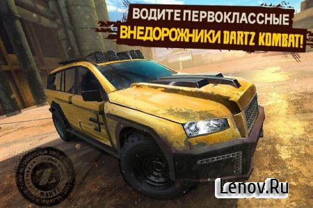 Racing Xtreme: Fast Rally Driver 3D v 1.12.0 (Mod Money)