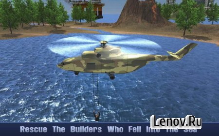 Offshore Oil Helicopter Cargo v 1.2 (Mod Money)