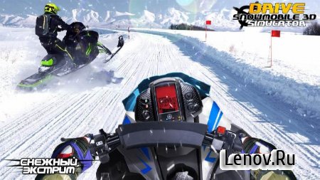 Drive Snowmobile 3D Simulator v 1.0 (Mod Money)