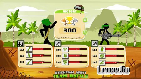 Stickman Army: Team Battle v 2