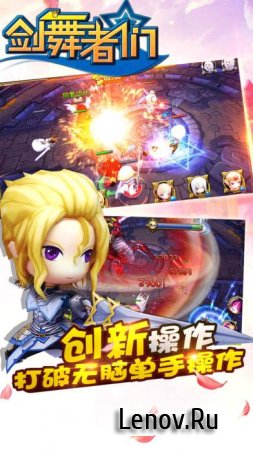 Fantasy sword dancer v1.0.0.0 (Mod Money & More)