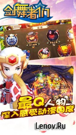 Fantasy sword dancer v1.0.0.0 (Mod Money & More)
