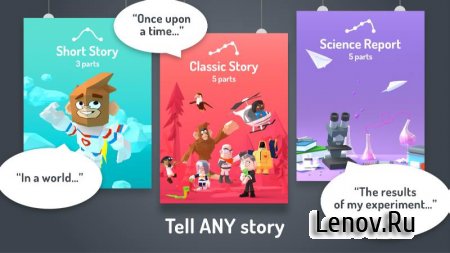 Toontastic 3D v 1.0.0
