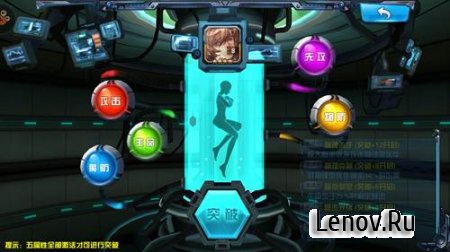 X war mother VR version (обновлено v 1.38) (Mod Money & More)
