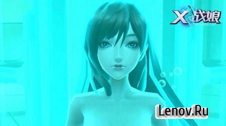 X war mother VR version (обновлено v 1.38) (Mod Money & More)