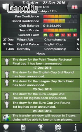 Football Director 17 - Soccer (обновлено v 1.68) (Full)