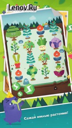 Pocket Plants v 2.6.25 (Mod Gems/Energy/Health)