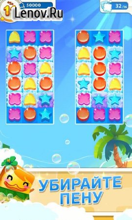 Scrubby Dubby Saga (обновлено v 1.30.0) Мод (70 moves/Infinite Lives/Boosters)