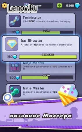 Toys Defense: Horror Land v 1.1.25 (Mod Money)