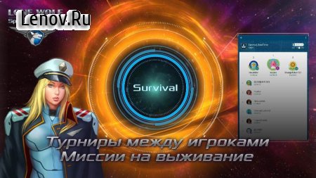 Battleship Lonewolf: Space TD v 1.4.12 Мод (много денег)