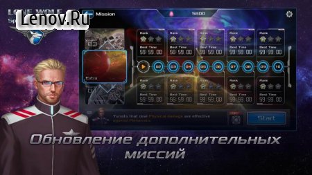 Battleship Lonewolf: Space TD v 1.4.12 Мод (много денег)