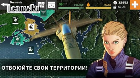 Nemesis: Air Combat v 1.42 Мод (Enemy dmg 50%/Unlimited currency)
