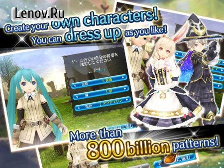 RPG Toram Online v 3.5.39 Mod (GOD MODE/MAX ATTACK SPEED & More)