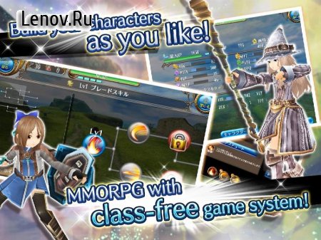 RPG Toram Online v 3.5.39 Mod (GOD MODE/MAX ATTACK SPEED & More)