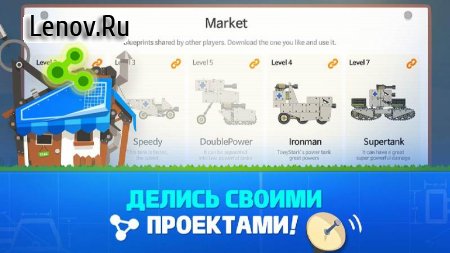 Супер битва танков v 5.11.8 Мод (много денег)