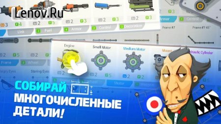 Супер битва танков v 5.11.8 Мод (много денег)