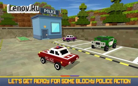 Blocky San Andreas Police 2017 (обновлено v 1.4) (Mod Money)