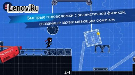 Eraser: Deadline Nightmare v 1.4 Мод (Unlocked)