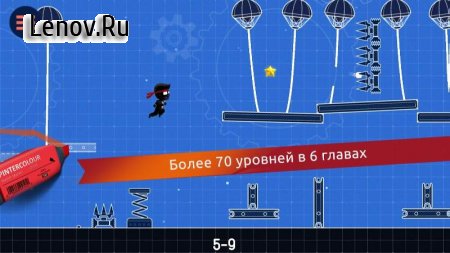 Eraser: Deadline Nightmare v 1.4 Мод (Unlocked)