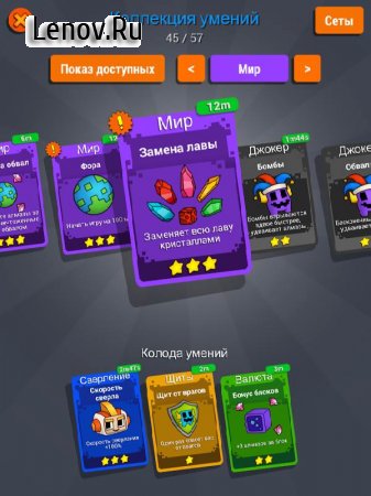 Digby Forever (обновлено v 1.5) (Mod Money/Unlocked)